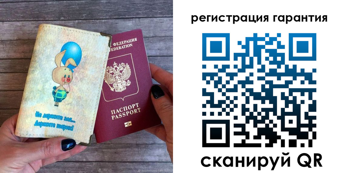 прописка поиск в Тынде